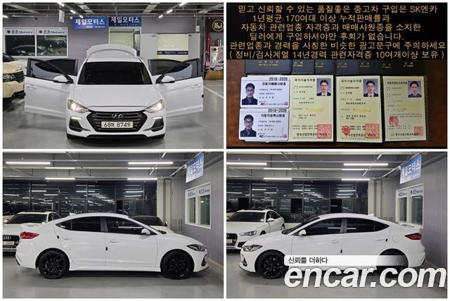 Hyundai AVANTE 2018 — photo 11