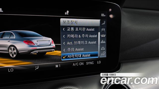 Mercedes-Benz E-Class 2019 — photo 19