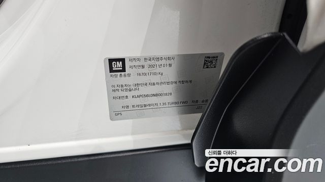 Chevrolet Korea Trailblazer 2022 — photo 34