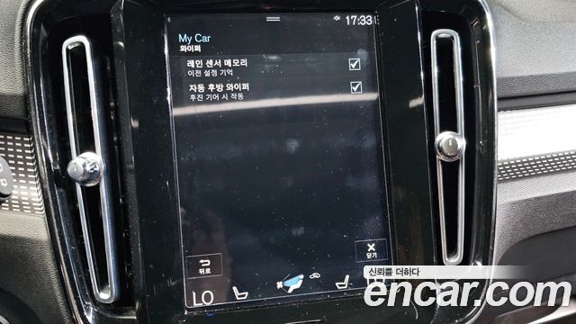Volvo XC40 2021 — photo 16