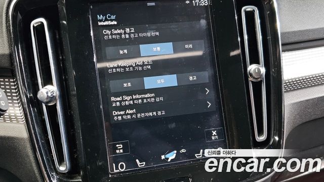 Volvo XC40 2021 — photo 17