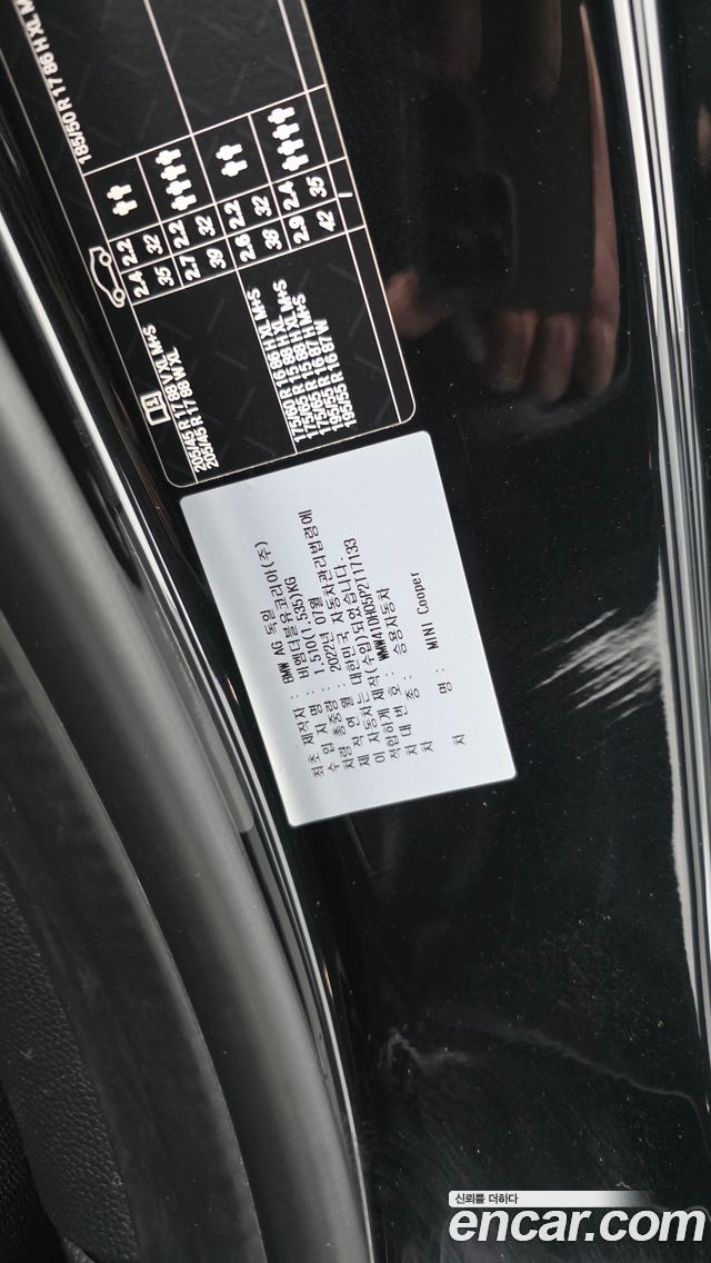 Mini Cooper 2023 — photo 29