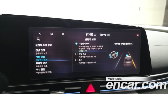 Hyundai AVANTE 2021 — photo 22