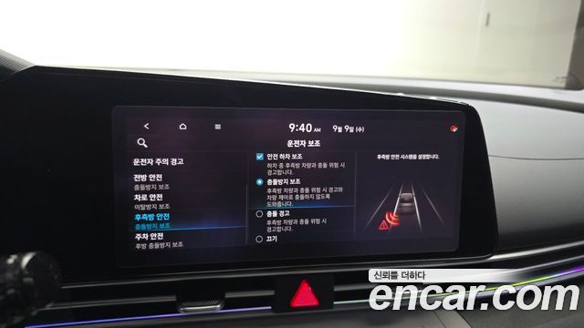 Hyundai AVANTE 2021 — photo 23