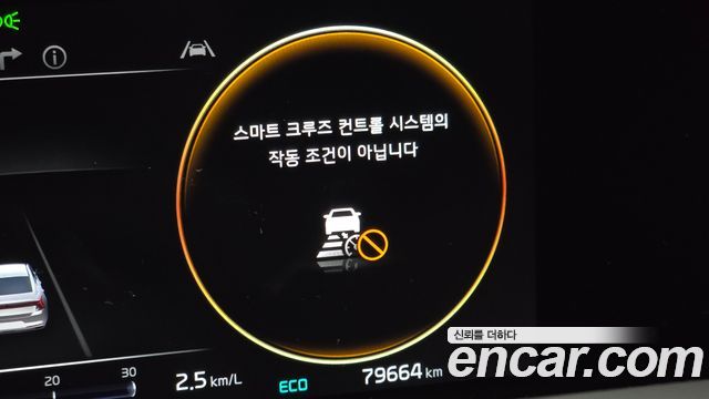Kia K8 2023 — photo 31