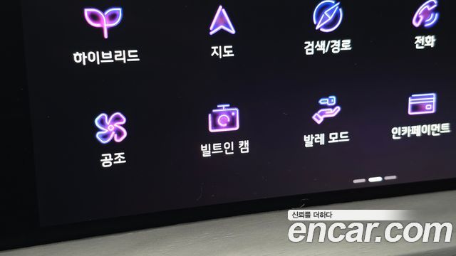 Kia K8 2023 — photo 36