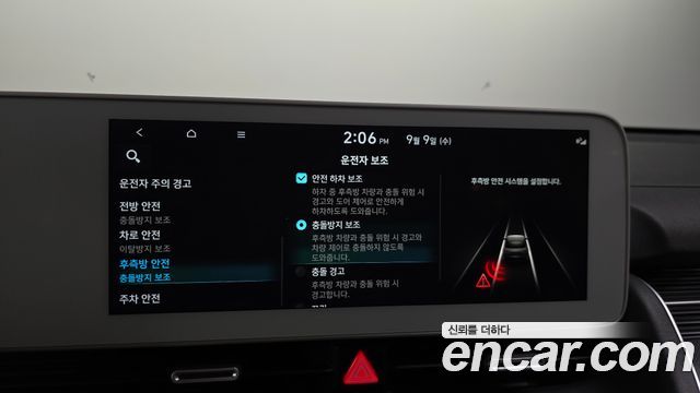 Hyundai Ioniq5 2022 — photo 16