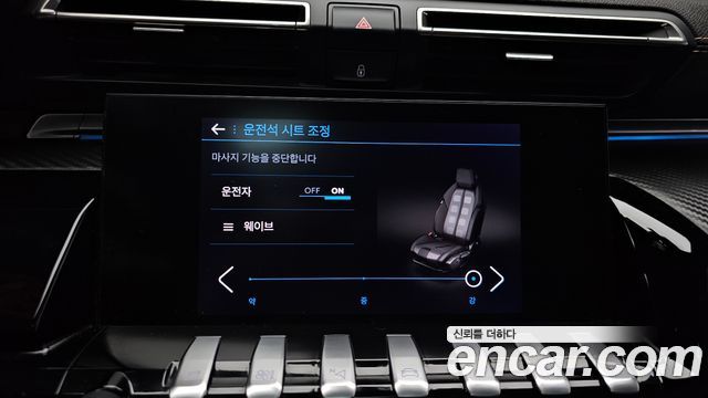 Peugeot 508 2021 — photo 16
