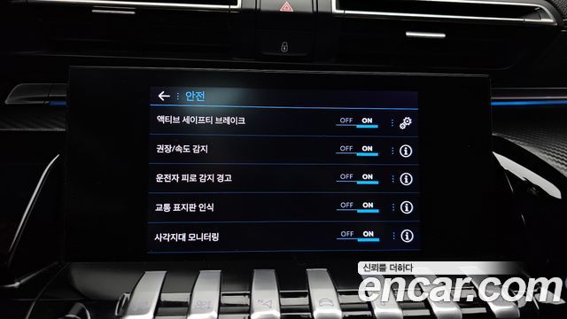 Peugeot 508 2021 — photo 19
