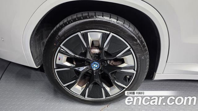 BMW iX3 2022 — photo 5