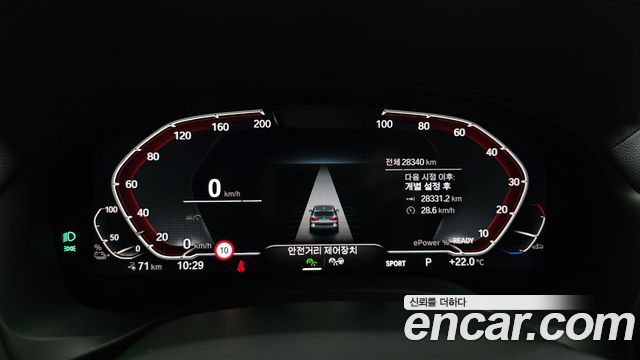 BMW iX3 2022 — photo 11