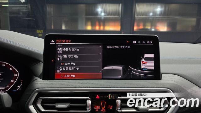 BMW iX3 2022 — photo 22