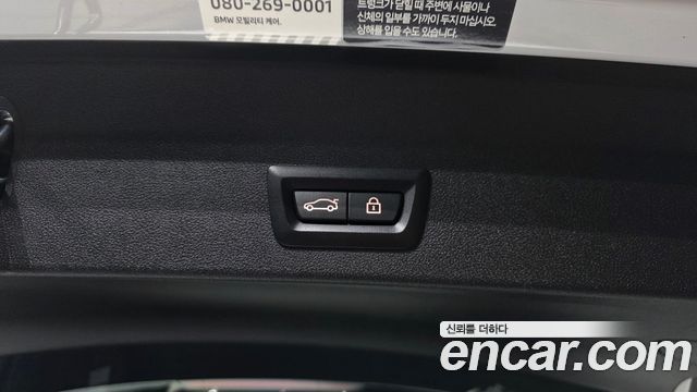 BMW iX3 2022 — photo 34