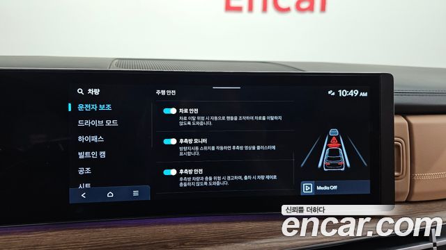 Hyundai Santafe 2024 — photo 22