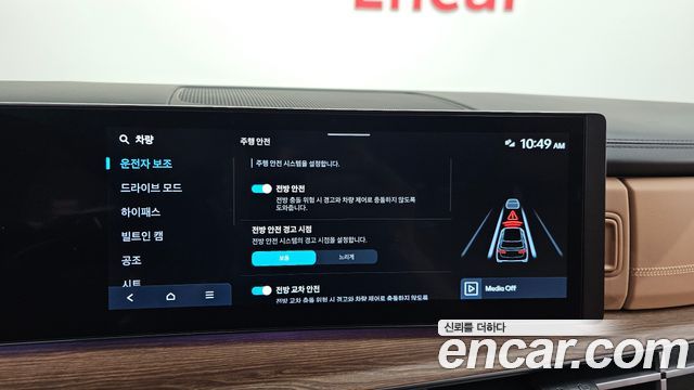 Hyundai Santafe 2024 — photo 23