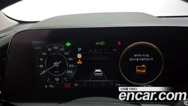 Kia Niro 2023 — photo 8