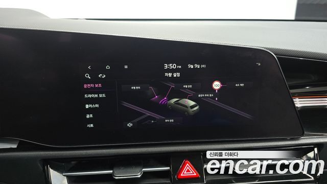 Kia Niro 2023 — photo 16