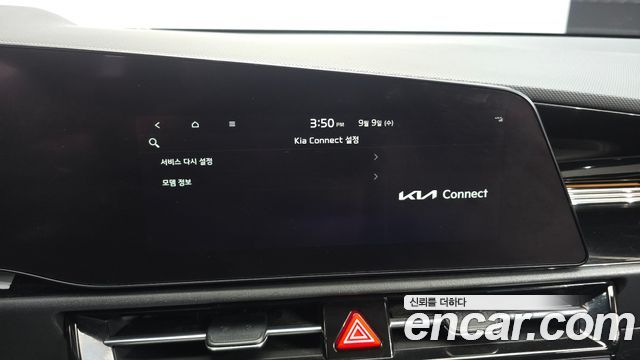 Kia Niro 2023 — photo 20