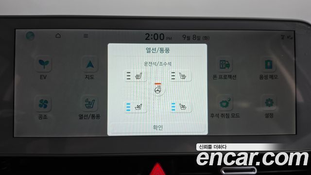 Hyundai Ioniq5 2022 — photo 32
