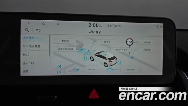 Hyundai Ioniq5 2022 — photo 33