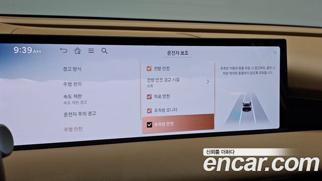 Genesis G80 2026 — photo 26