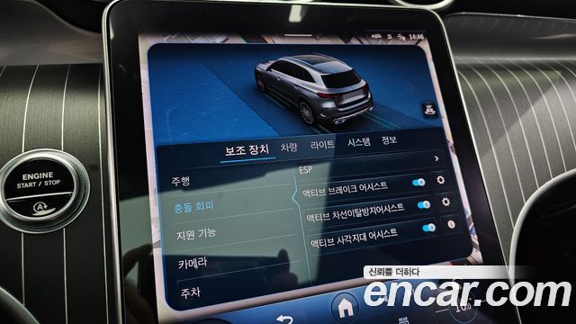 Mercedes-Benz GLC-Class 2024 — photo 22