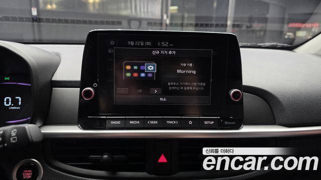 Kia morning 2026 — photo 27