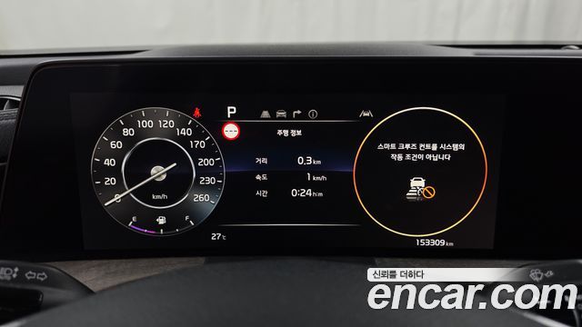 Kia K8 2023 — photo 11