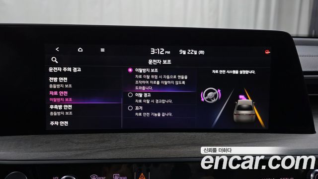 Kia K8 2023 — photo 30