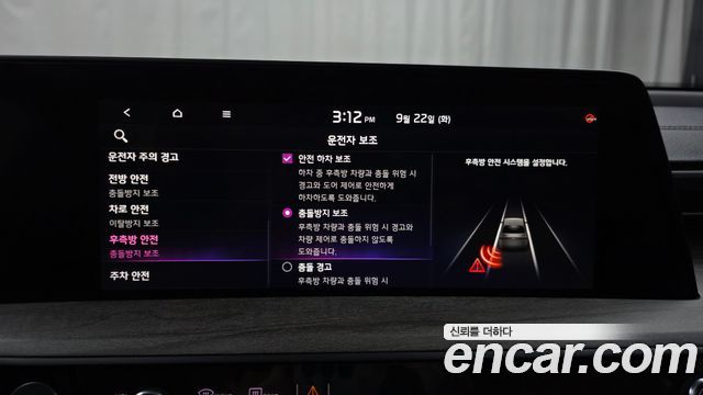 Kia K8 2023 — photo 32