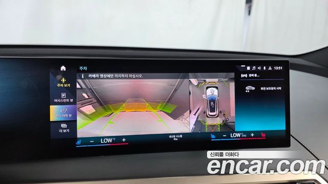 BMW iX 2022 — photo 20