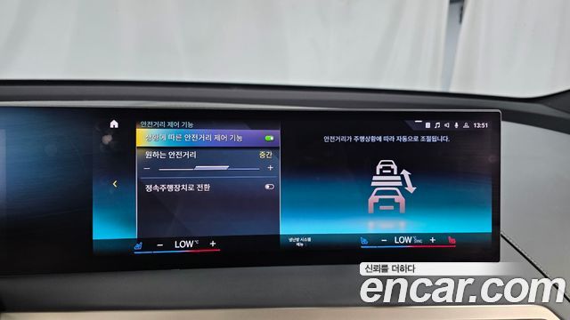 BMW iX 2022 — photo 21