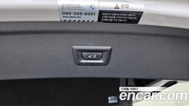 BMW iX 2022 — photo 31