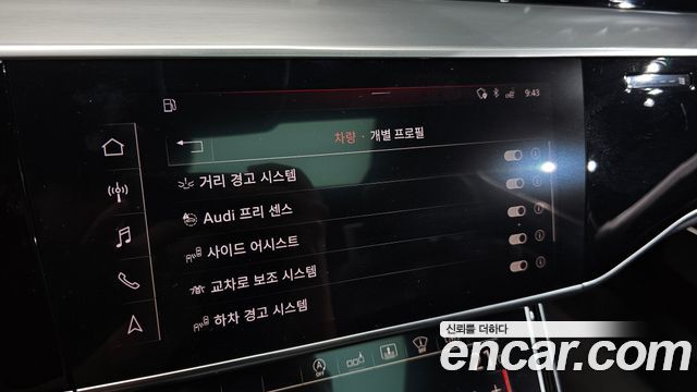 Audi A8 2020 — photo 27
