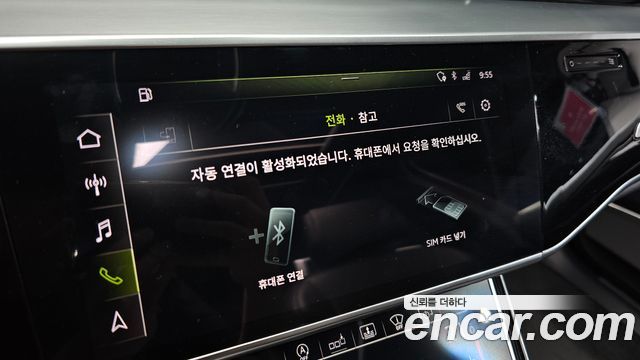 Audi A8 2020 — photo 28