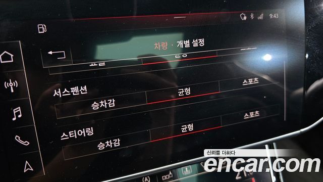 Audi A8 2020 — photo 29