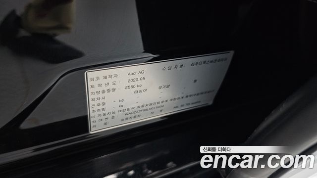 Audi A8 2020 — photo 41