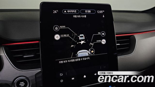 Renault Korea XM3 2023 — photo 22