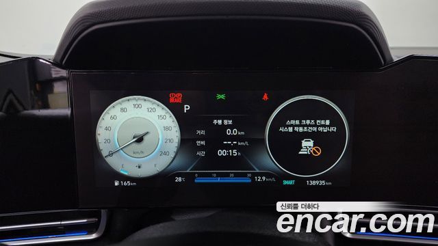 Hyundai AVANTE 2021 — photo 11