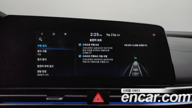 Hyundai AVANTE 2021 — photo 22