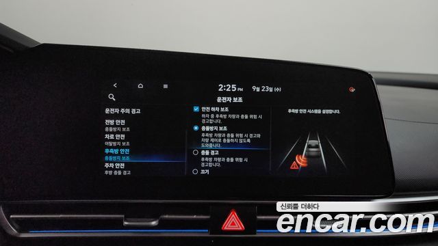 Hyundai AVANTE 2021 — photo 23