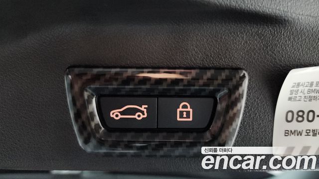 BMW X5 2023 — photo 25