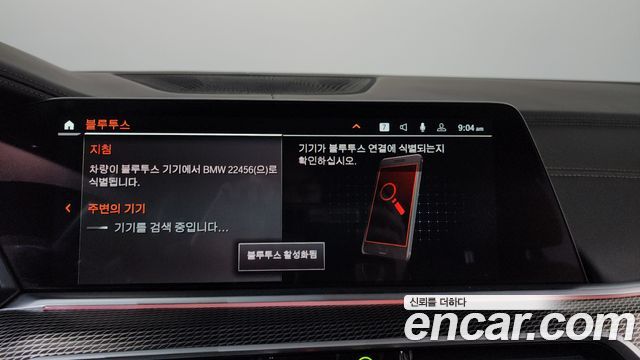 BMW X5 2023 — photo 31
