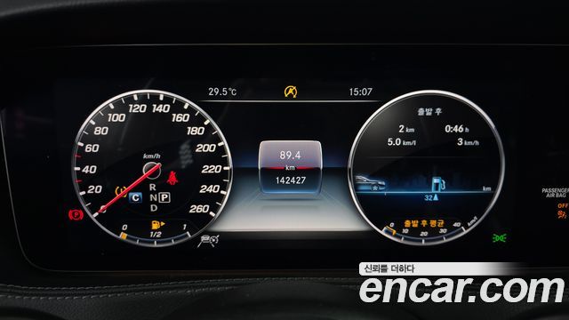 Mercedes-Benz S-Class 2018 — photo 8