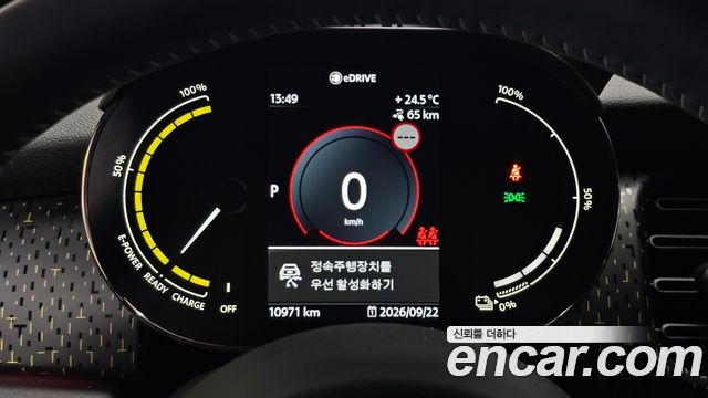 Mini Cooper 2022 — photo 11