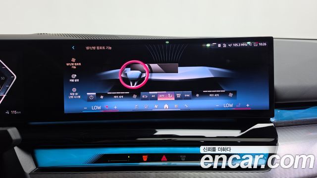 BMW i5 2024 — photo 32