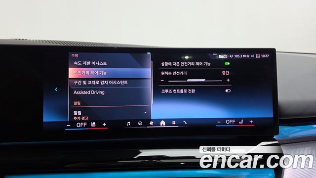 BMW i5 2024 — photo 36