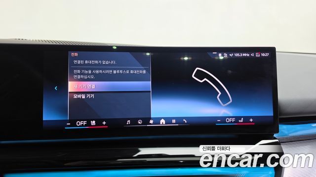 BMW i5 2024 — photo 37