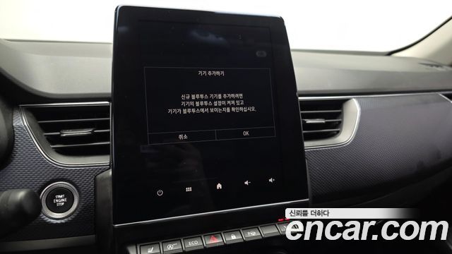 Renault Korea XM3 2020 — photo 22
