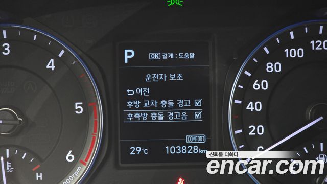 Hyundai Kona 2018 — photo 23